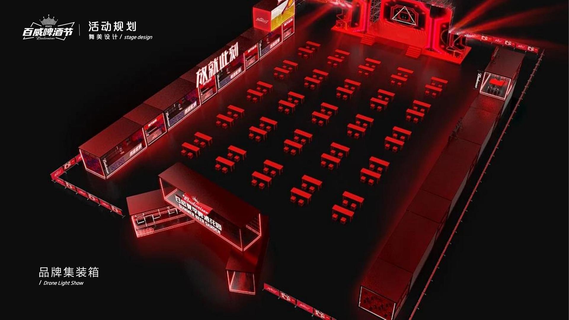 信嘉影视与国家大剧院达成战略合作
